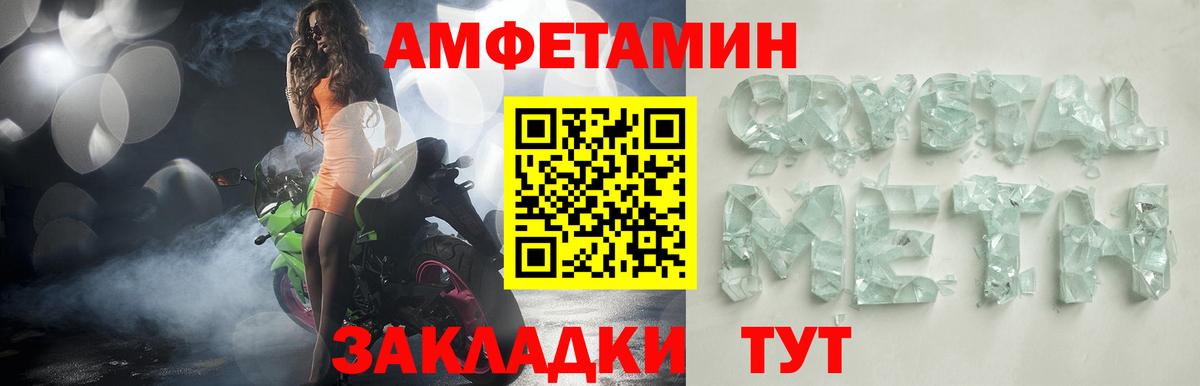 Амфетамин 98% Калуга