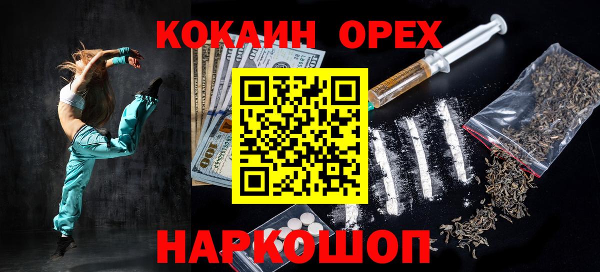 Cocaine FishScale  Вход с VPN  КОКАИН Боливия  COCAIN  Калуга 
