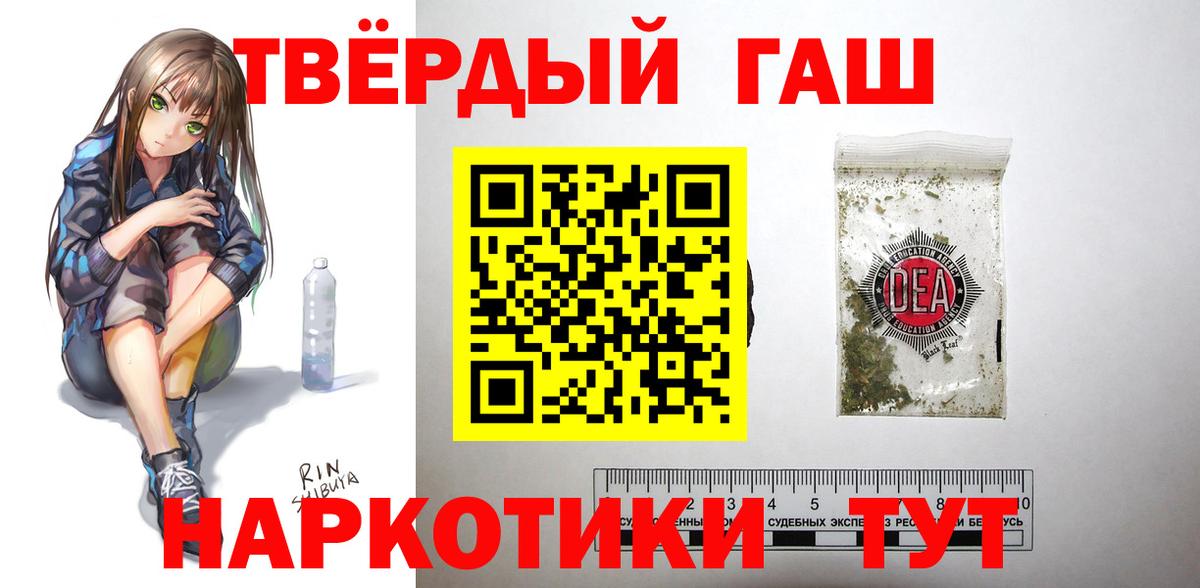 Гашиш Изолятор Калуга