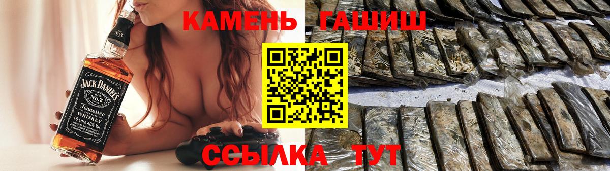 Гашиш Cannabis  ГАШ Premium  ГАШ  Вход с VPN  Калуга 