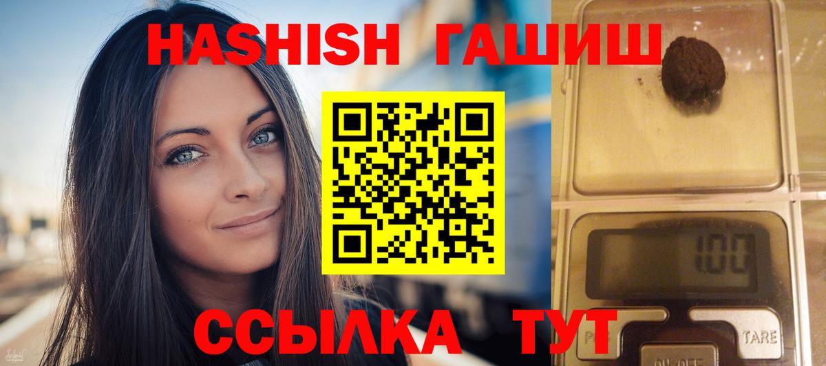 МЕФ  ГАШ  НБОМе  Вход с VPN  Калуга  Гашиш  КОКАИН  Мефедрон кристаллы  МЕТАДОН 