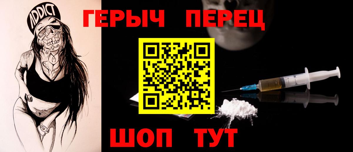 Калуга  Героин Heroin  Героин  Вход с VPN 