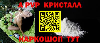 стаф Краснознаменск