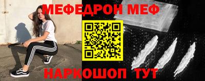 скорость Краснодар