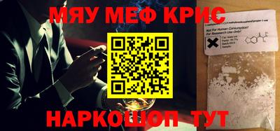 стаф Краснознаменск