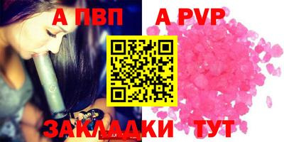метамфетамин Краснокаменск