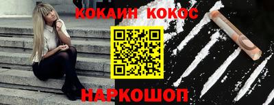 метамфетамин Краснокаменск