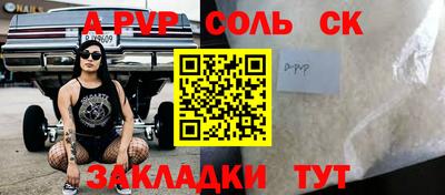 метамфетамин Краснокаменск