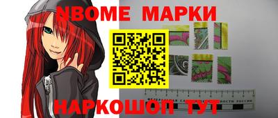 метамфетамин Краснокаменск