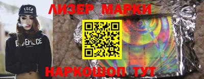стаф Краснознаменск