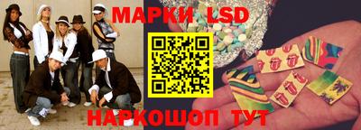 метамфетамин Краснокаменск