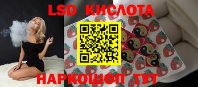 скорость Краснодар
