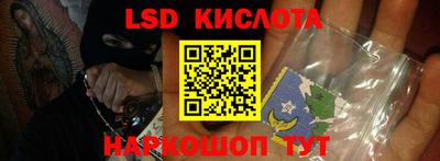 метамфетамин Краснокаменск