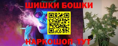 метамфетамин Краснокаменск