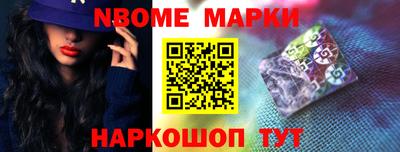 стаф Краснознаменск
