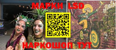 метамфетамин Краснокаменск