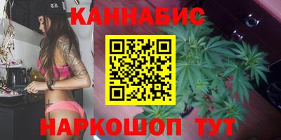 метамфетамин Краснокаменск