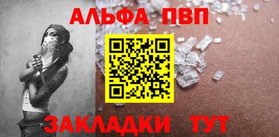 стаф Краснознаменск