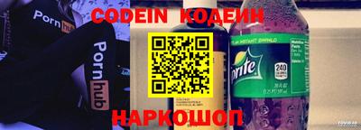 стаф Краснознаменск