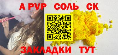скорость Краснодар