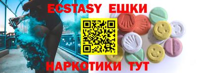 скорость Краснодар