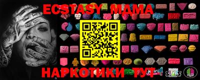 скорость Краснодар