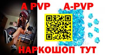 метамфетамин Краснокаменск