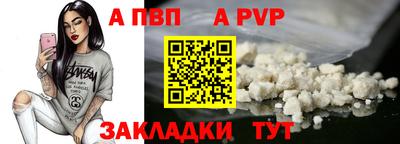 стаф Краснознаменск