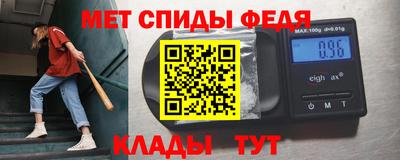 скорость Краснодар