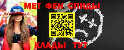 метамфетамин Краснокаменск