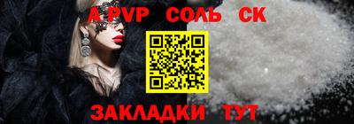 метамфетамин Краснокаменск