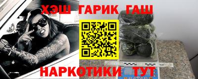 стаф Краснознаменск