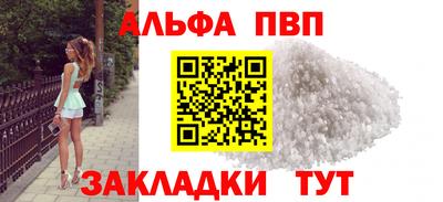 стаф Краснознаменск