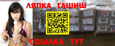 стаф Краснознаменск