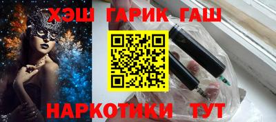метамфетамин Краснокаменск