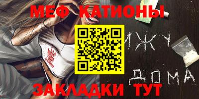 метамфетамин Краснокаменск