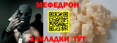 стаф Краснознаменск