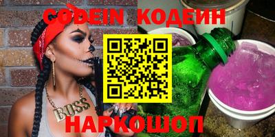 стаф Краснознаменск