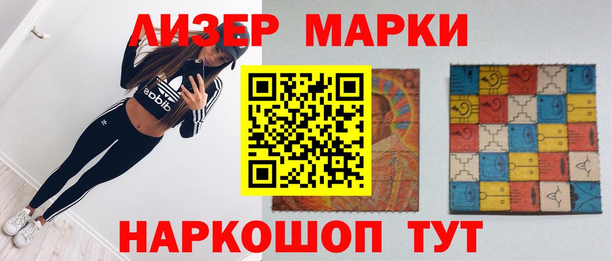 LSD-25 экстази ecstasy Калуга