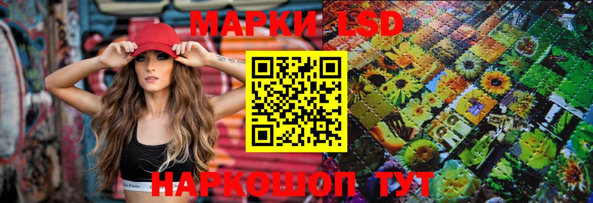 LSD-25 экстази ecstasy  Вход с VPN  LSD-25 экстази кислота  Калуга 