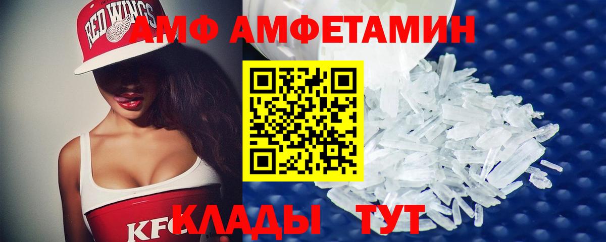 МЕТАМФЕТАМИН Methamphetamine Калуга
