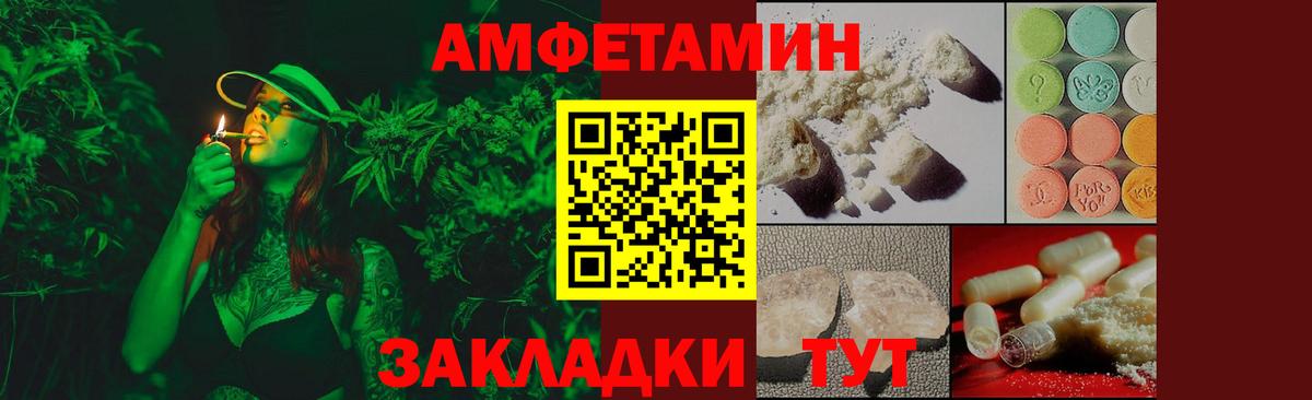 Метамфетамин витя  Первитин  Калуга  Вход с VPN 