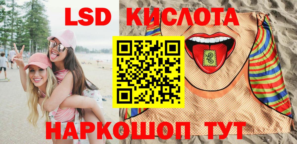 Наркотические марки 1,8мг  Вход с VPN  Калуга  Наркотические марки 1,8мг 